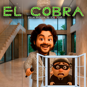 EL COBRA