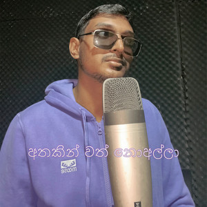 Prabod Jayaneth - Athakin Wath Noalla