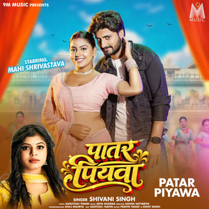 Patar Piyawa by Shivani Singh