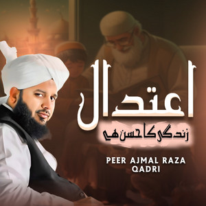 Peer Ajmal Raza Qadri - Etidal Zindagi Ka Husn Hai