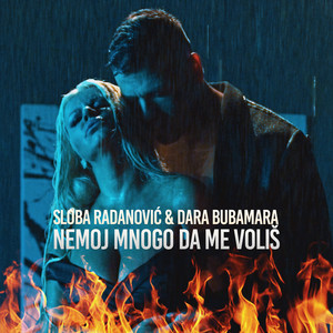 Nemoj mnogo da me volis