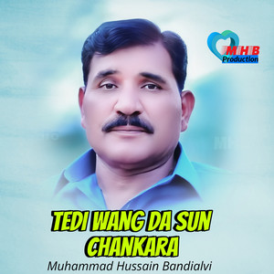 Muhammad Hussain Bandialvi - Allah Di Soun Main Teri Han