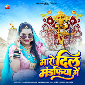 Maro Dil Mandafiya Mein by Hansa Rangili, Prabhu Mandariya
