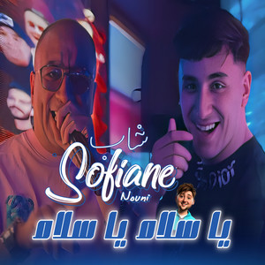 Ya Salam Ya Salam by cheb sofiane 31, Dib El3ajib