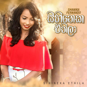 Malika Miskin & Shanika Fernando - Sihineka Ethila