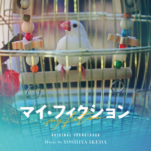 Samurai KAMUI -Prelude- - Single by 池田善哉 | Spotify