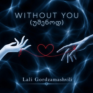 უშენოდ (Without You) by Lali Gordzamashvili