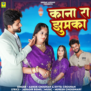 Kaan Ra Jhumka by Ashok Chouhan, Divya Chouhan