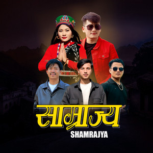 Samrajya (feat. Prateek Moktan)