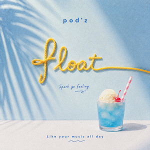 float by pod'z