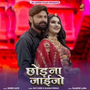 Chhod Na Jaijo by Ravi Kurki, Rashmi Nishad