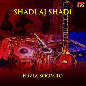 Fozia Soomro - Tunhinji Dharti Dhul