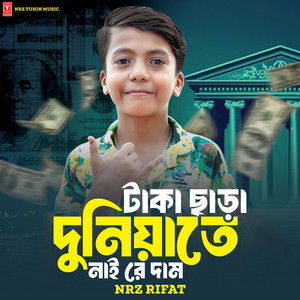 NRz Rifat - Taka Chara Duniyate Nai Re Dam