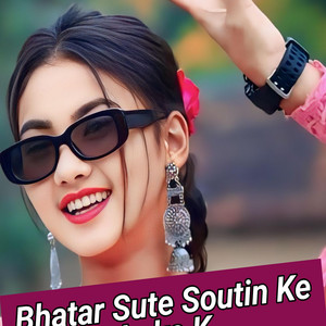 Indration Gayatri - Bhatar Sute Soutin Ke Leke K