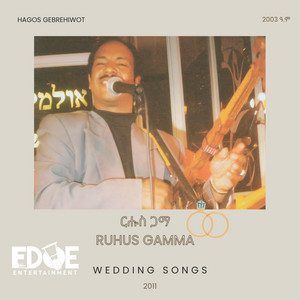 Hagos Gebrehiwot - ኣውሎ ማሰ Awlo Masse