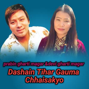 Prabin Gharti Magar & Devi Gharti Magar - Dashain Tihar Gauma Chhaisakyo