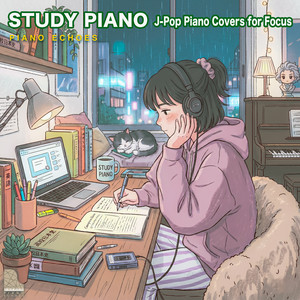 Arrietty's Song（『借りぐらしのアリエッティ』より） - Piano Ver