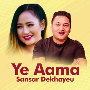Melina Rai - Ye Aama Sansar Dekhayeu (Female Version)