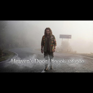 Remix Monkey Beats - Heaven's Door  ზეცის კარები