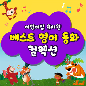 레디액션(에이리스트) - Little Green Frog 1