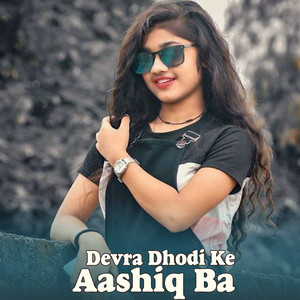 Parteek Yadav - Devra Dhodi Ke Aashiq Ba