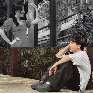 แค่บอกฉัน