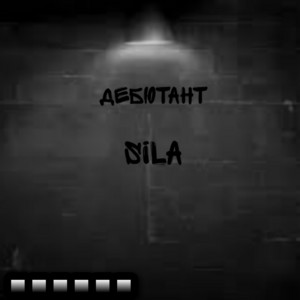 SILA