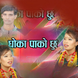 Dhoka Pako Chhu