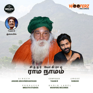 Raama Naamam by Anand Aravindakshan