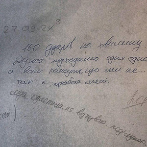 Обкладинка: (не) дуже - інтерлюдія