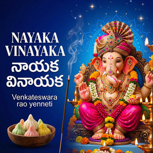 Nayaka Vinayaka by Venkateswara Rao Yenneti