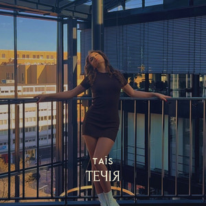 TAÏS — Течія