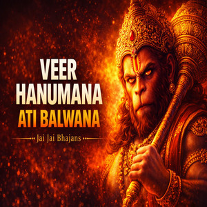 Veer Hanumana Ati Balwana by Jai Jai Bhajans