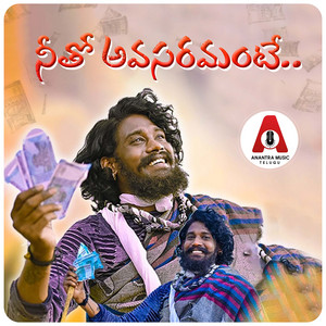 Balu K Asura - Neetho Avasaramunte