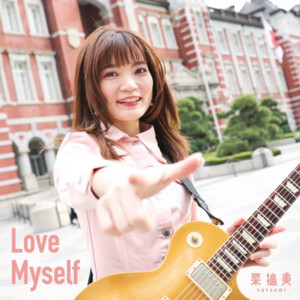 NATSUMI | Spotify