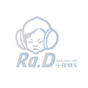 I′m In Love - Piano RMX