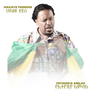 Hailye Tadesse