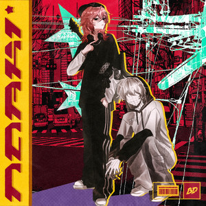 Reverie - Sped Up by ☆NoAki☆, ZEXSING