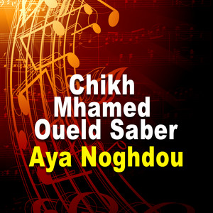 Chikh Mhamed oueld saber - Aya Noghdou