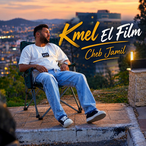 Kmel El Film by Cheb Djamil