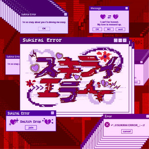 スキライ・エラー by Switch Drop