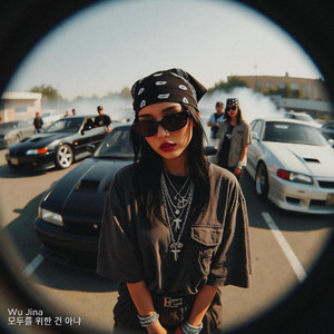 Not For Everyone by WU JINA