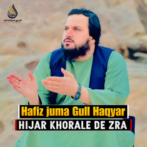Hafiz juma Gull Haqyar - Da Shaheed Plar Tar Mazar Ze