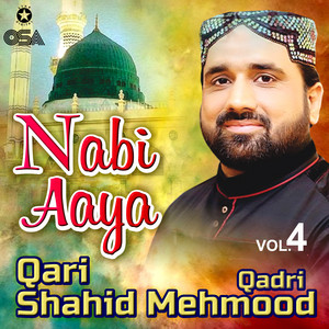 Qari Shahid Mehmood Qadri - Ik Arz Karoon Maula