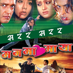 Sarara Sarara (From 