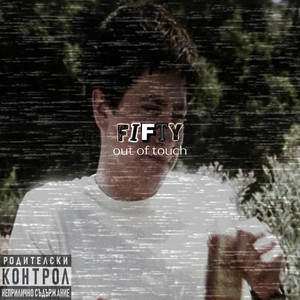 aintgotnofriendstbr by fiftywinner