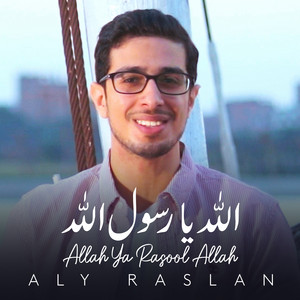 Allah Ya Rasool Allah
