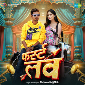 Shubham Raj (Sbr) - First Love