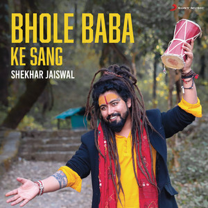 Bhole Baba Ke Sang - Shivratri Song by Shekhar Jaiswal