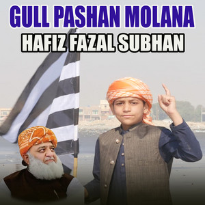 Hafiz Fazal Subhan - Gull Pashan Molana